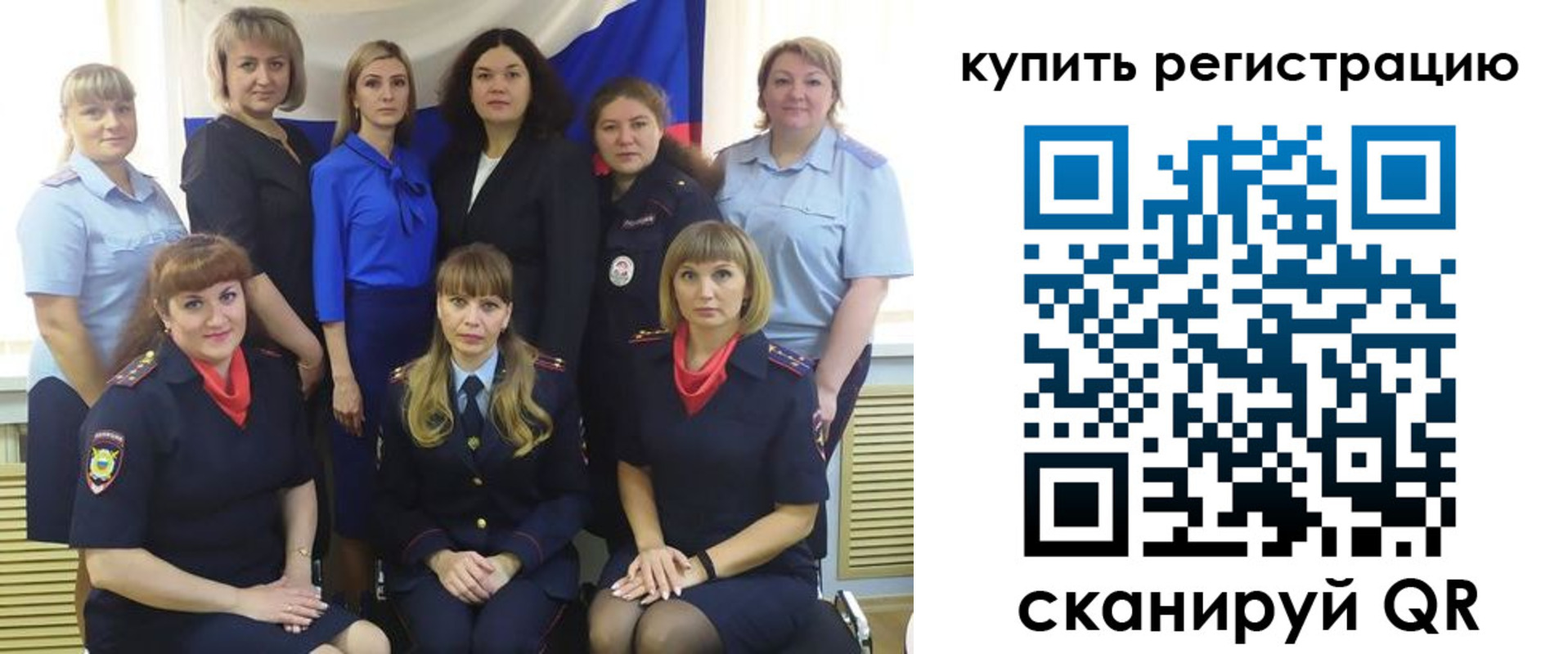 временная регистрация собственник в Высоковске