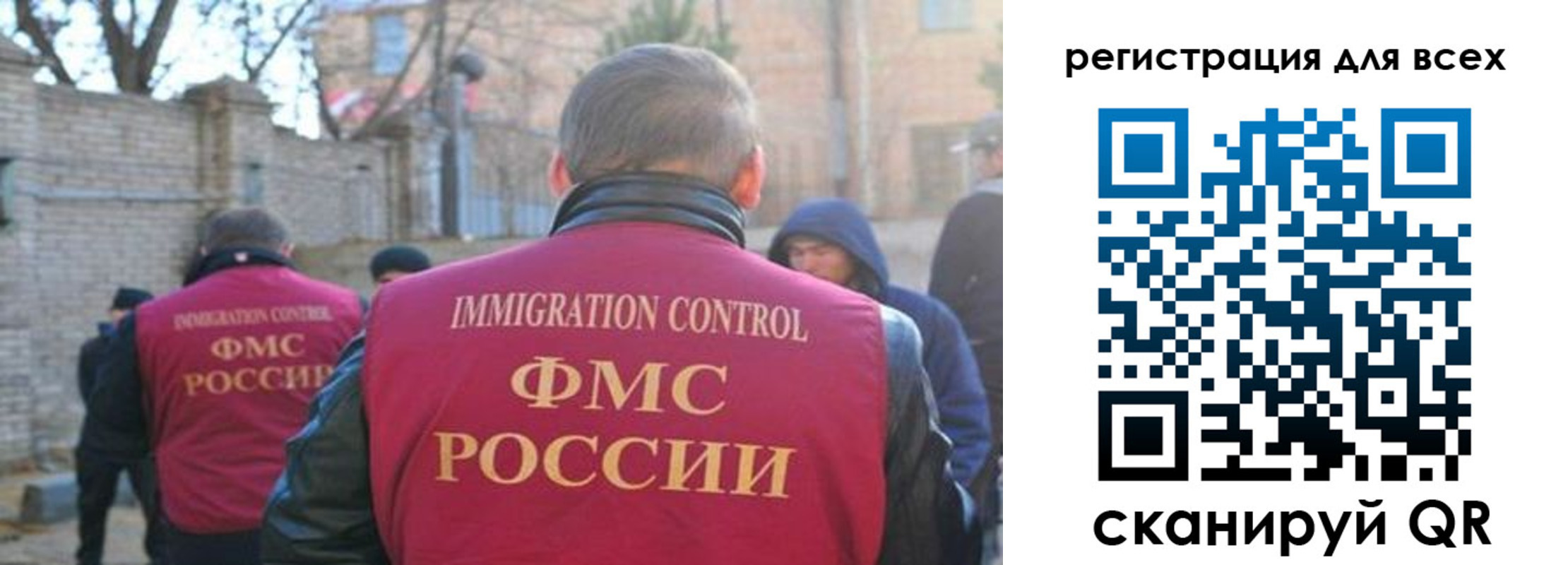прописка регистрация в Высоковске