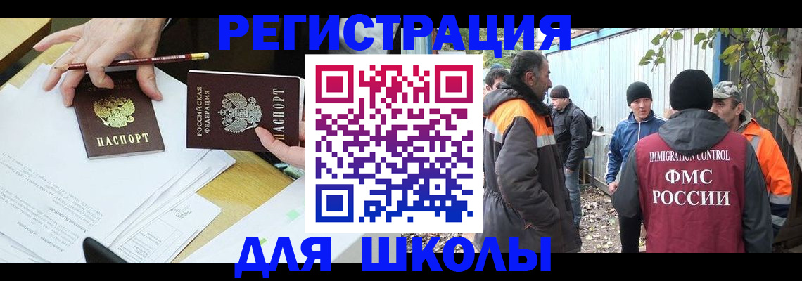 найти адрес прописки в Высоковске